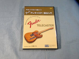 o) DVD Telecaster . law introduction 300 jpy * record surface . scratch is there, but, reproduction - no problem [1]3719