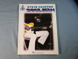 o) гитара оценка Steve * черный pa-Steve Cropper: Soul Man * вписывание есть [1]3716