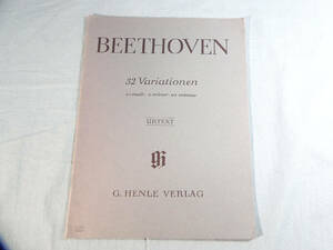 o) ピアノ譜 ヘンレ原典 ベートーヴェン 32の変奏曲[1]4120