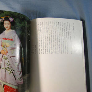 n) 着装分解 日本女装変遷史[2]4217の画像7