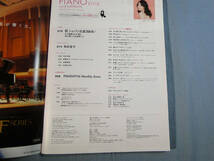 o) PIANO STYLE 2010/6 ピアノスタイル vol.38 松田聖子 他 CD付[1]4337_画像2