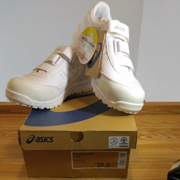 アシックス　白　安全靴　CP301