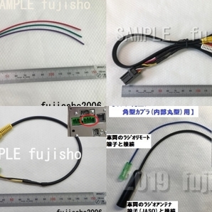 Gathers（ギャザズ）ホンダ純正ナビ3P(灰) 車速・リバース・パーキング用ハーネスの画像8