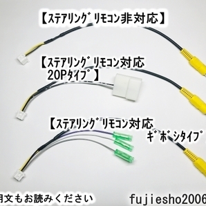 トヨタ純正後席モニター用電源ハーネス V11T-R62C,V9T-R57C,V9T-R59C,V8T-R57C  (トヨタ純正フリップダウンモニター用配線)の画像6