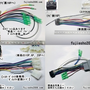 【KW-1217相当品】AVN-ZX03i、AVN-Z03iW、AVN-Z03i AVN-D9W、AVN-D9、AVN-R9W、AVN-R9、AVN-P9W、 AVN-P9用拡張コード (定形外OK)の画像5