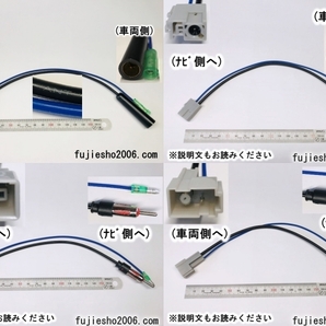 ホンダ24P車(N-WGN,N-BOX他)にカロッツェリアナビ AVIC-CE900 CW900-M AVIC-ZH0999WS AVIC-ZH0999W 16P(横タイプ)~ダイレクト変換の画像10