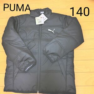 新品 キッズ ジュニア PUMA 中綿 ジャケット アウター ジャンパー コート 140