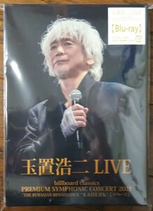 玉置浩二LIVE 2021 ブルーレイ Blu-ray