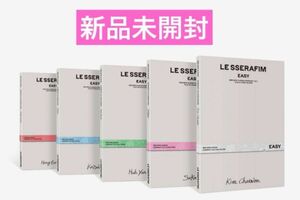 LE SSERAFIM EASY コンパクト 未開封 5形態セット　lesserafim ルセラ　ルセラフィム トレカ　コンプ