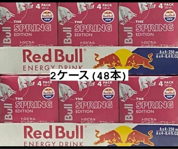 エナジードリンクトロピカルピンクグレープフルーツ2ケース(48本)