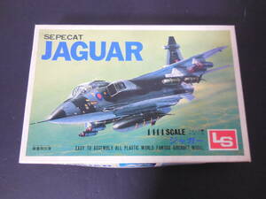 送料無料 エルエス JAGUAR/ジャガー 1/144スケール プラモデル レトロ 希少 当時もの 昭和