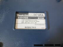 □ makita マキタ 充電式インパクトドライバ TD120D 12V 充電器・ケース付き 電動工具_画像5