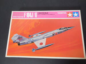 送料無料　タミヤ 1/100 SCALE (ミニジェット) スターファイター　F-104J/G　プラモデル レトロ 希少 当時もの 昭和 