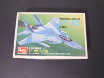 送料無料 未組立品 エルエス LS 1/144 F-15 イーグル ジエット機シリーズ プラモデル レトロ 希少 当時もの 昭和_画像1