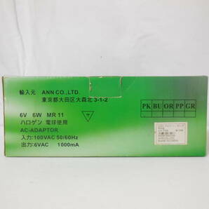 ● 未使用 UFO ファイバーランプ PINK AN-YH4 AC100V ハロゲン電球使用の画像5