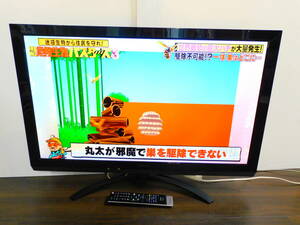 m014 TOSHIBA REGZA 37Z2 東芝 液晶テレビ 37インチ フルHD 3チューナー 2番組同時録画