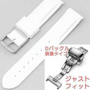 OMEGA×Swatch オメガ×スウォッチ 専用ラバーベルト Dバックル仕様 バネ棒 工具付 ホワイト 新品! 送料無料!の画像1