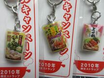 Zh12-8 ☆ ダイショー 鍋スマイルキャンペーン チーズ鍋 野菜をいっぱい食べる鍋 よせ鍋 ミニチュアストラップ セット☆_画像1