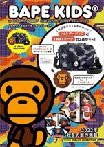 BAPE KIDS CAMOショルダー&マイロポシェット 宝島社 付録 a bathing ape_画像7