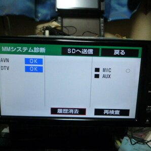 動作確認済トヨタ純正SDナビNSZT-W61G完動品本体のみの画像8