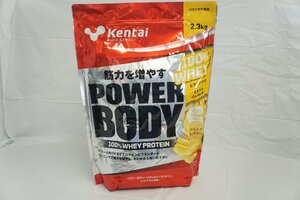 ◎80☆YS☆未開封☆Kentai パワーボディ100%ホエイプロテイン バナナラテ風味 2.3kg☆0309-858