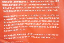 ◎80☆YS☆未開封☆DNS プロテイン ホエイ100 いちごミルク風味 3.15kg ホエイプロテインパウダー☆0309-860_画像4