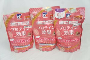 ◎60☆YS☆未開封☆MORINAGA ウィダー プロテイン効果 ソイプロテイン ソイカカオ味 264g×3袋 賞味期限注意！☆0315-877