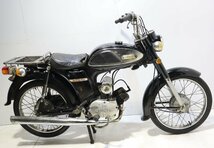 直☆千葉県 YAMAHA ヤマハ FB50 F5B YB-1 バイク カギつき☆3J-346_画像1