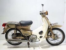 直☆千葉県 HONDA SUPER CUSTOM スーパーカブ50 C50 エンジン始動OK☆3J-261_画像1