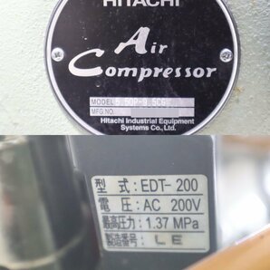 西P☆HITACHI 日立 ベビコン コンプレッサー 5.5OP-9.5CG 三相200V 使用短い☆3J-312の画像6