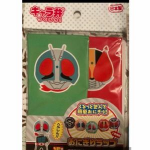 キャラ弁を作ろう！　仮面ライダー　おにぎりラップ　キャラ弁　バンダイ　１５枚入