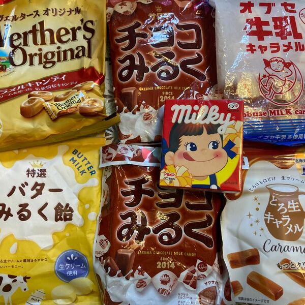 ヴェルターズ　みるく飴　チョコみるく　サクマ　とろ生キャラメル　ミルキー　7袋