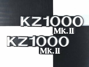 KZ1000 Mk2 サイドカバーエンブレム 新品検/ゼファー400 ゼファー750 KAWASAKI KZ1000 Z1 Z2 Z1R Z900 RS Z400FX Z550FX Z250FT 当時 旧車