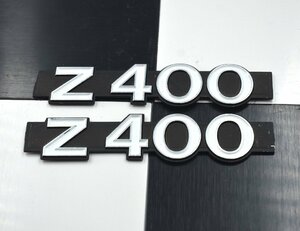 Z400 サイドカバー エンブレム 新品 送料275円 検/Z400FX Z750FX KZ1000 Z1 Z2 MK2 Z1R KAWASAKI 当時 旧車
