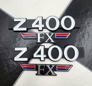 Z400FX 新品 サイドカバー左右 エンブレム セット 検/Z550FX GPZ χ Z400GP Z1 Z2 MK2 Z1R XJ XJR CBX GS ヨシムラ BEET 当時物 旧車