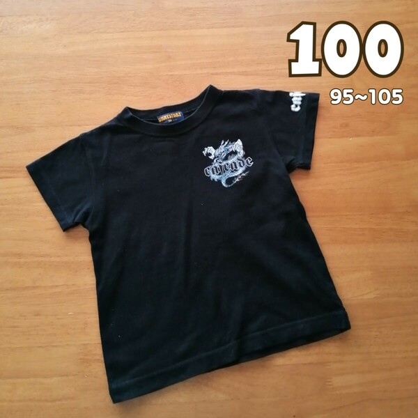 100(95-105 竜のかっこいい黒Tシャツ　半袖Tシャツ　ロックハード　ブラック　トップス　ドラゴン