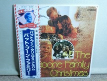 中古LP レコード VIP-7211 邦盤 帯 パット・ブーン PAT BOONE FAMILY / クリスマス・アルバム 見開きジャケ / 1977年 VICTOR _画像1