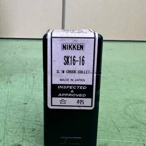 ☆E-120 ☆日研/NIKKEN SK16-16 スリムコレット (未開封品)の画像1