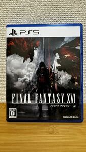 【PS5】 PS5 ソフト FINAL FANTASY XVI ファイナルファンタジー16