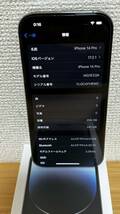 【初期化済】Apple iPhone 14 Pro 256GB ディープパープル MQ1E3J/A SIMフリー バッテリー 94%_画像4