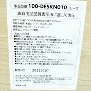 サンワサプライ コンパクトデスク 折りたたみデスク 100-DESKN010 すき間収納 マルチワゴン 作業台 リビング学習 拡張デスクの画像10