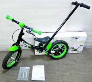 Avigo Training Bike Kids Bike Strider Kick Bik