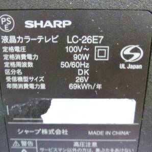 SHARP 26型 液晶テレビ LC-26E7 動作良好 AQUOS リモコン付き 26インチ ハイビジョン シャープの画像8