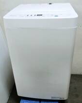 【　3ヵ月保証　】美品　高年式　2020年製　4.5㎏　洗濯機　HW-E4503　動作良好　風乾燥　Hisense_画像2
