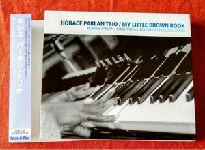 HORACE PARLAN TRIO / MY LITTLE BROWN BOOK