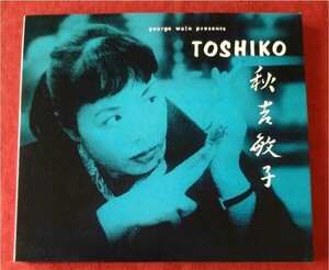 秋吉敏子 / The Toshiko Trio 