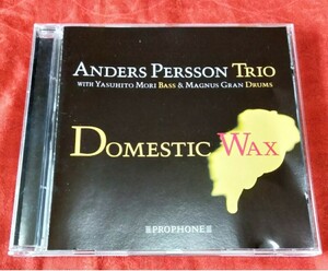 ANDERS PERSSON TRIO / DOMESTIC WAX