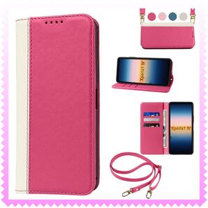 Xperia 1 IV ケース 手帳型 高質PUレザー Xperia 1 IV