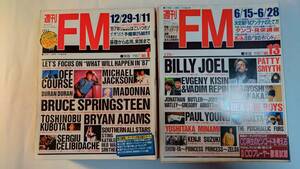 週刊FM(東版)　1987年 NO.1〜26 26冊セット　ブルース・スプリングスティーン　マイケル・ジャクソン　マドンナ　プリンス　松田聖子　他