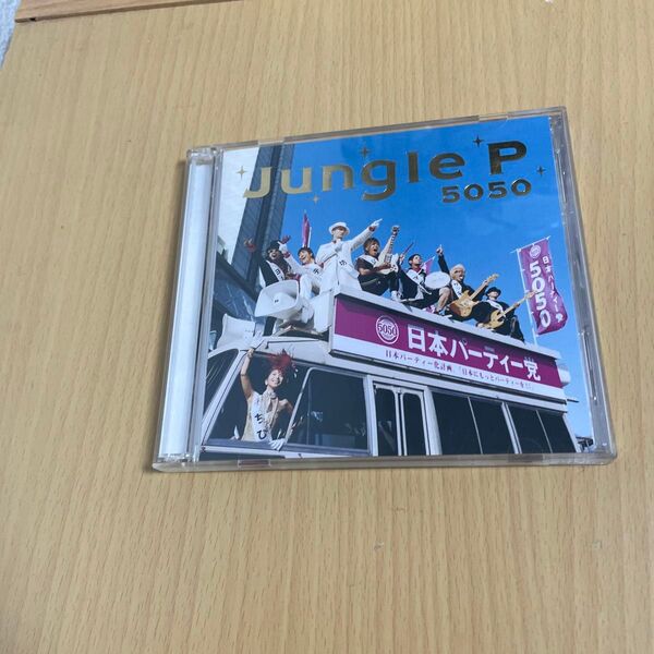 CD Jungle P 5050 DVD付き2枚組 フィフティ・フィフティ 送料込み